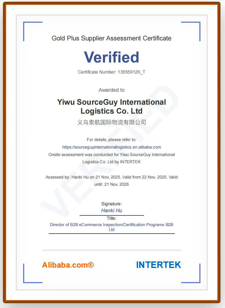SourceGuy Certification